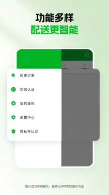 ǧ������v1.5.0 ��׿��