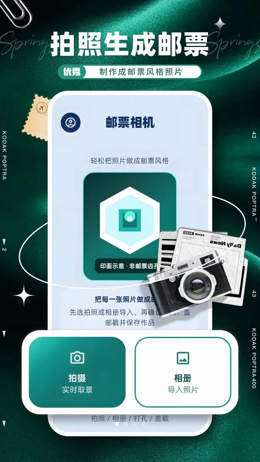 ��Ʊ��������ֻ���v1.0.0 �ֻ���