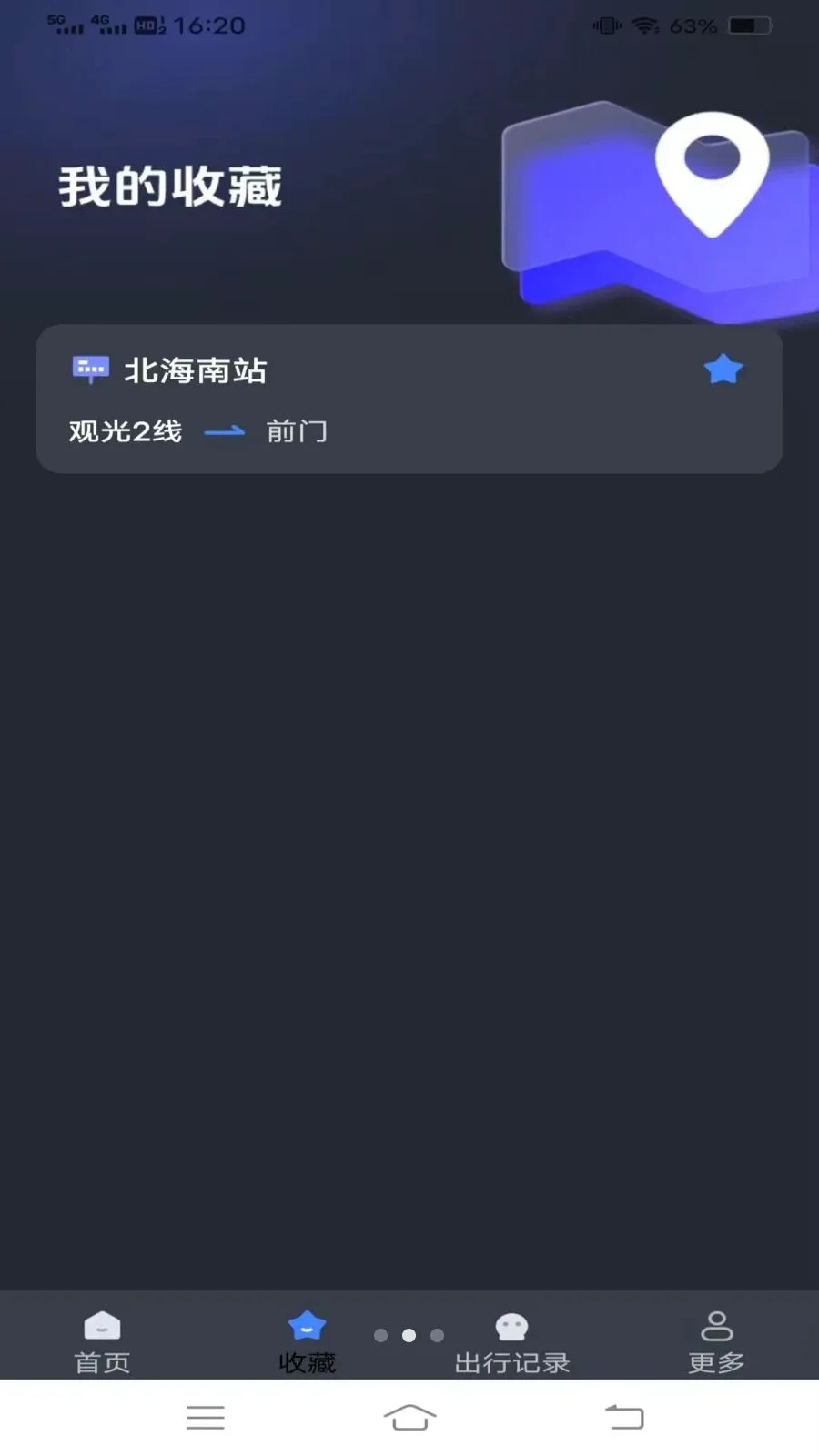 ����¹���v1.6.4.3 �ֻ���