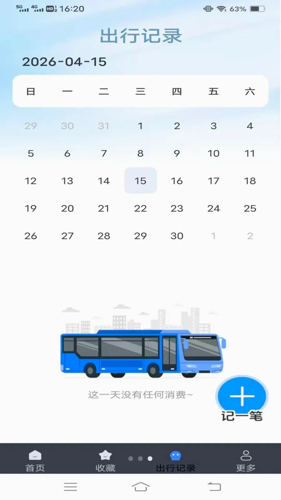 ����¹���v1.6.4.3 �ֻ���