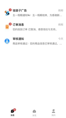 Ǯ���ӹ��v1.0.2619 ��׿��