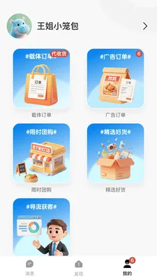 Ǯ���ӹ��v1.0.2619 ��׿��