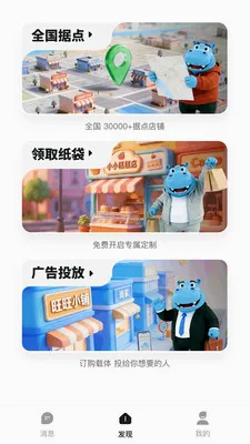 Ǯ���ӹ��v1.0.2619 ��׿��