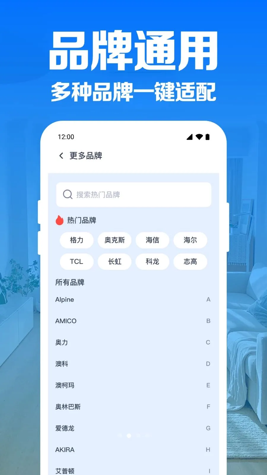 �յ�����ң������v1.0.1.1004 ��׿��