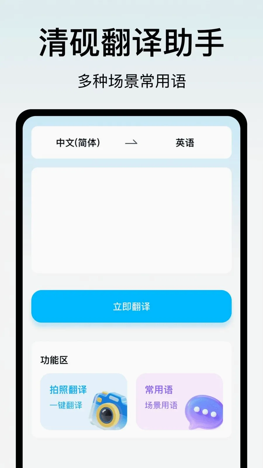 ���ⷭ������v1.0 �ֻ���