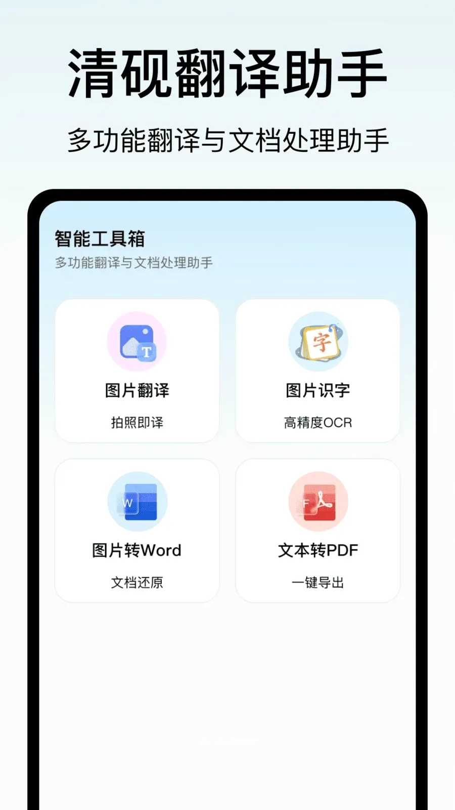���ⷭ������v1.0 �ֻ���