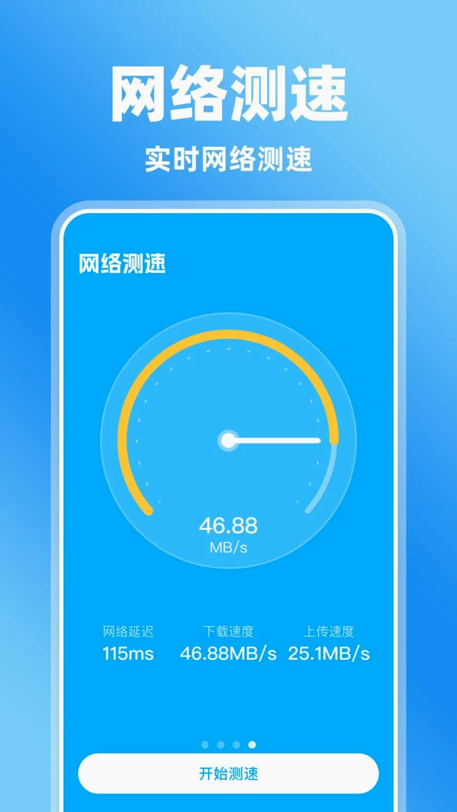 �����Ļ����������ֻ���v1.0.0 �ֻ���