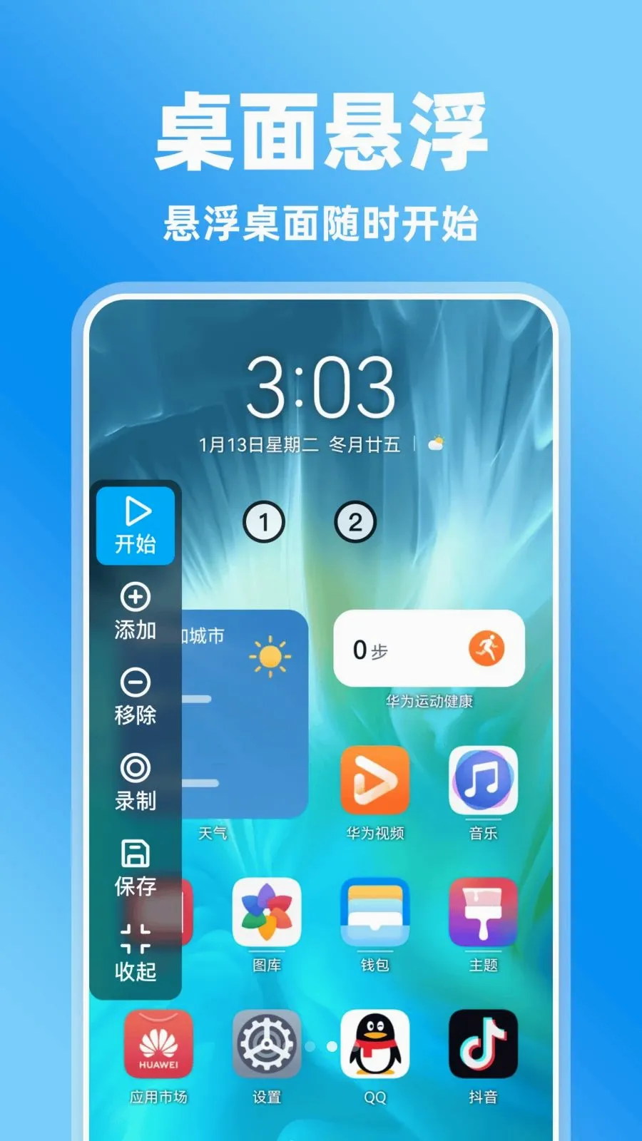 �����Ļ����������ֻ���v1.0.0 �ֻ���