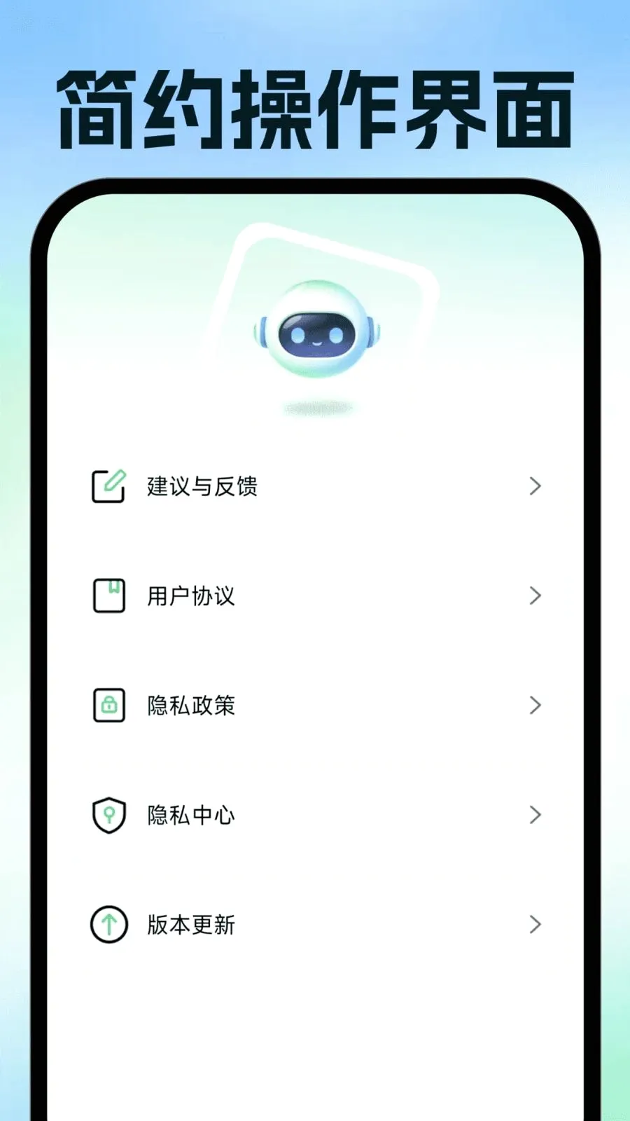 ���ӷ�Ʊ�ֻ�����v1.0.0 �ֻ���