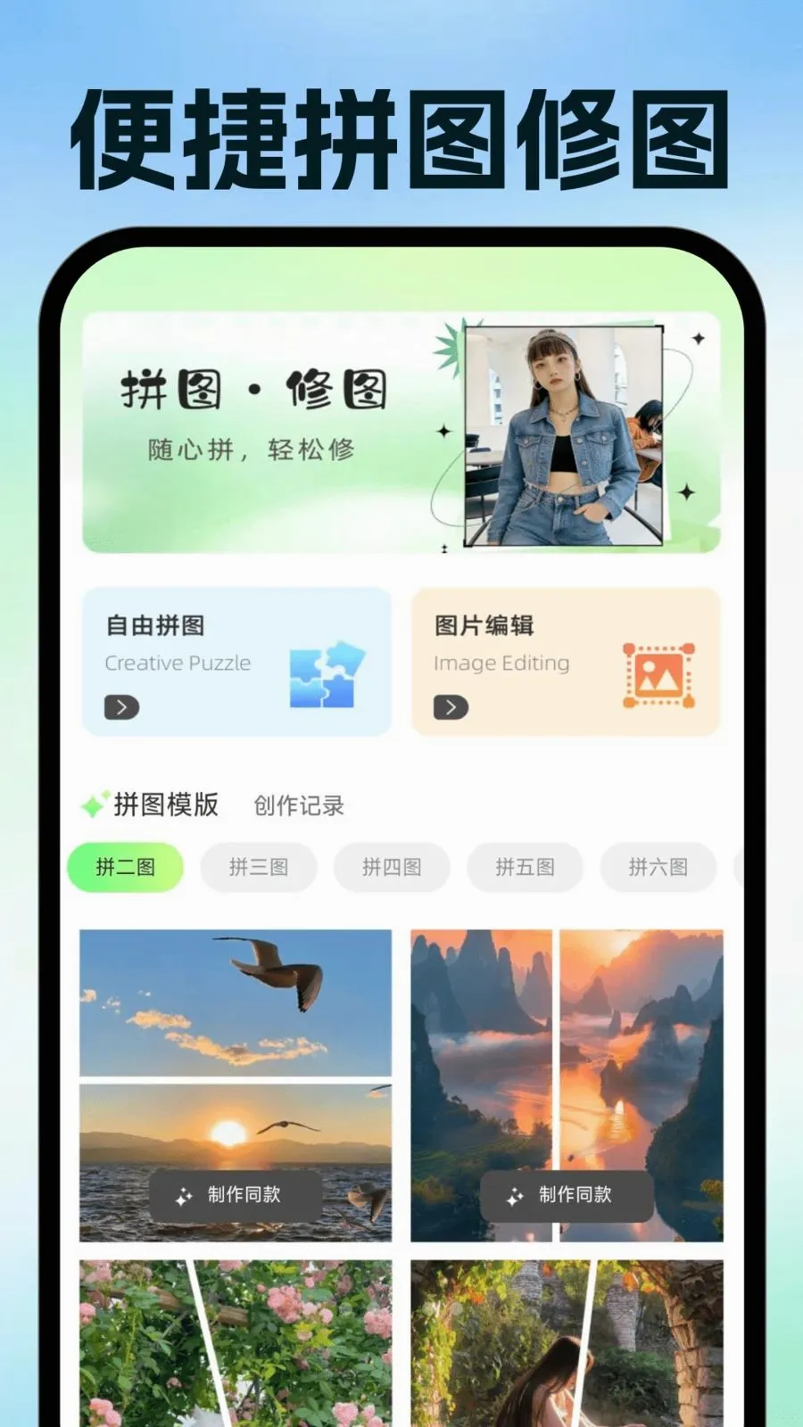���ӷ�Ʊ�ֻ�����v1.0.0 �ֻ���