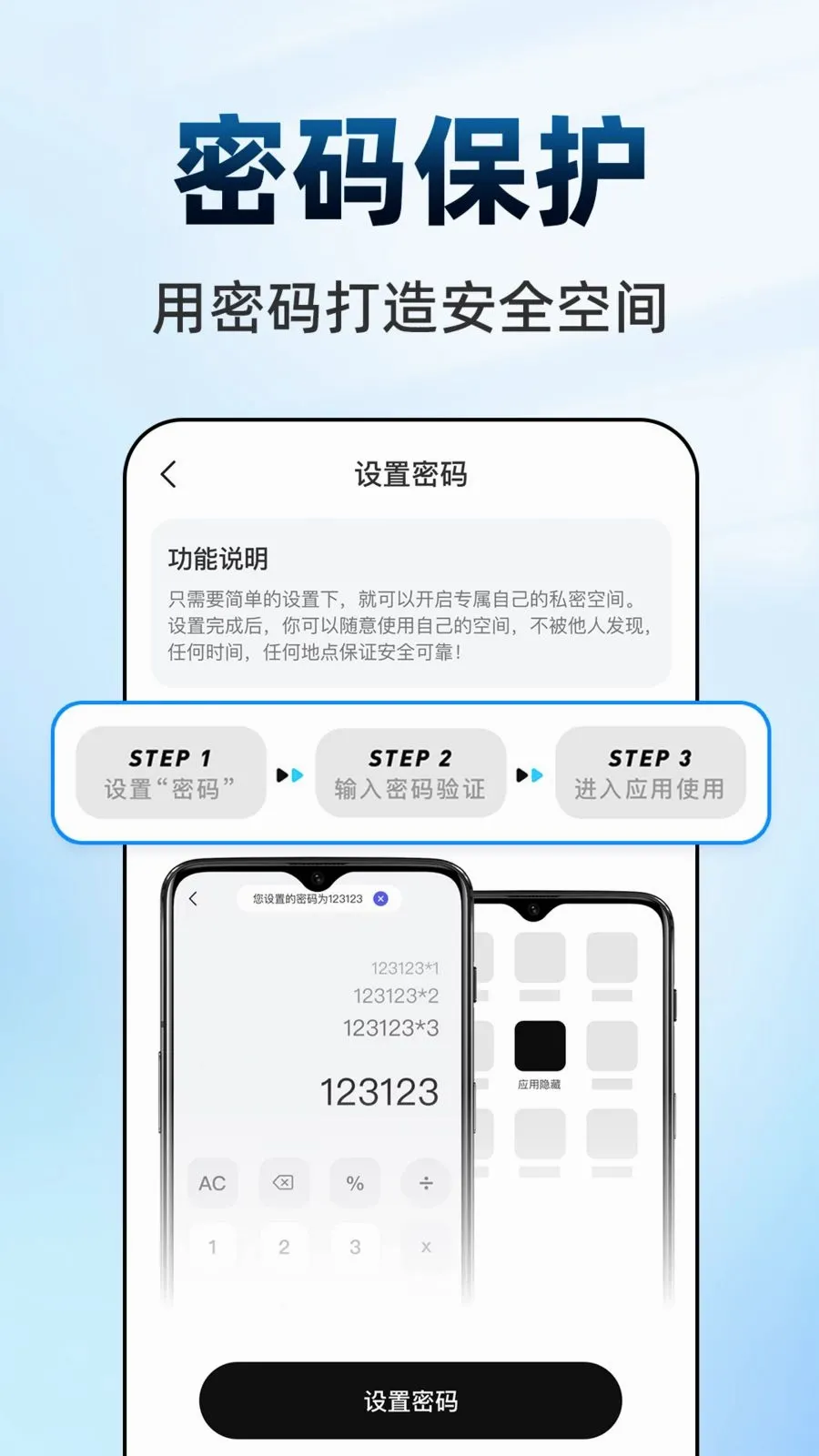 ������Ϸ���ش�ʦ2026�ٷ����°汾v1.0.1 ��׿��