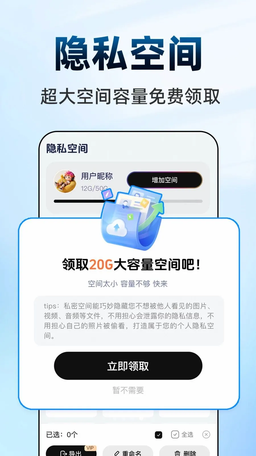 ������Ϸ���ش�ʦ2026�ٷ����°汾v1.0.1 ��׿��