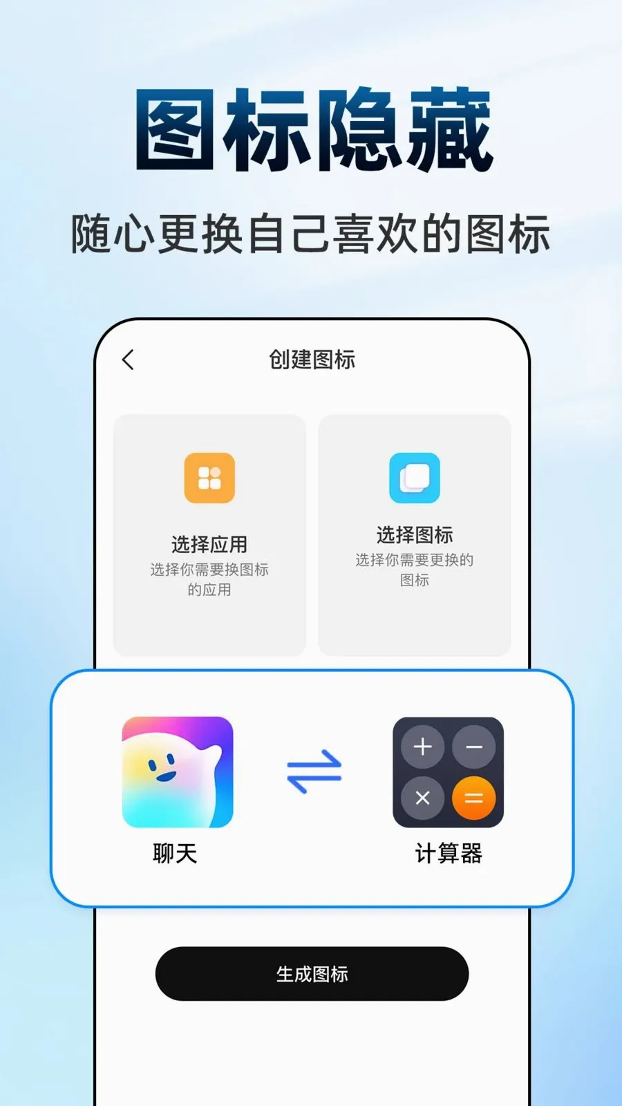 ������Ϸ���ش�ʦ2026�ٷ����°汾v1.0.1 ��׿��