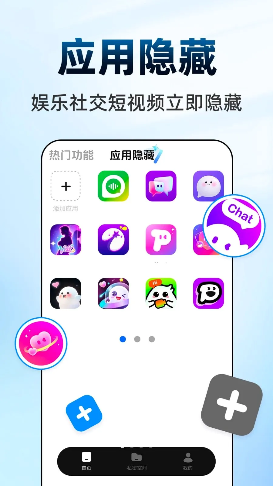 ������Ϸ���ش�ʦ2026�ٷ����°汾v1.0.1 ��׿��