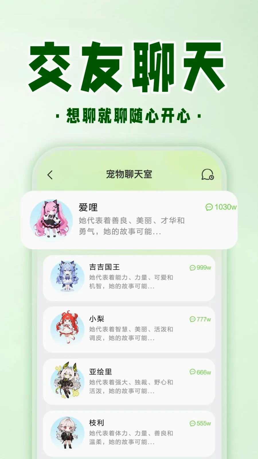 �ֻ����ӳ���v1.0.1 ��׿��