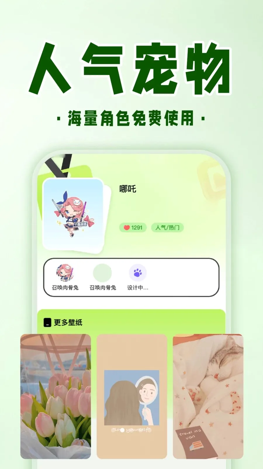�ֻ����ӳ���v1.0.1 ��׿��