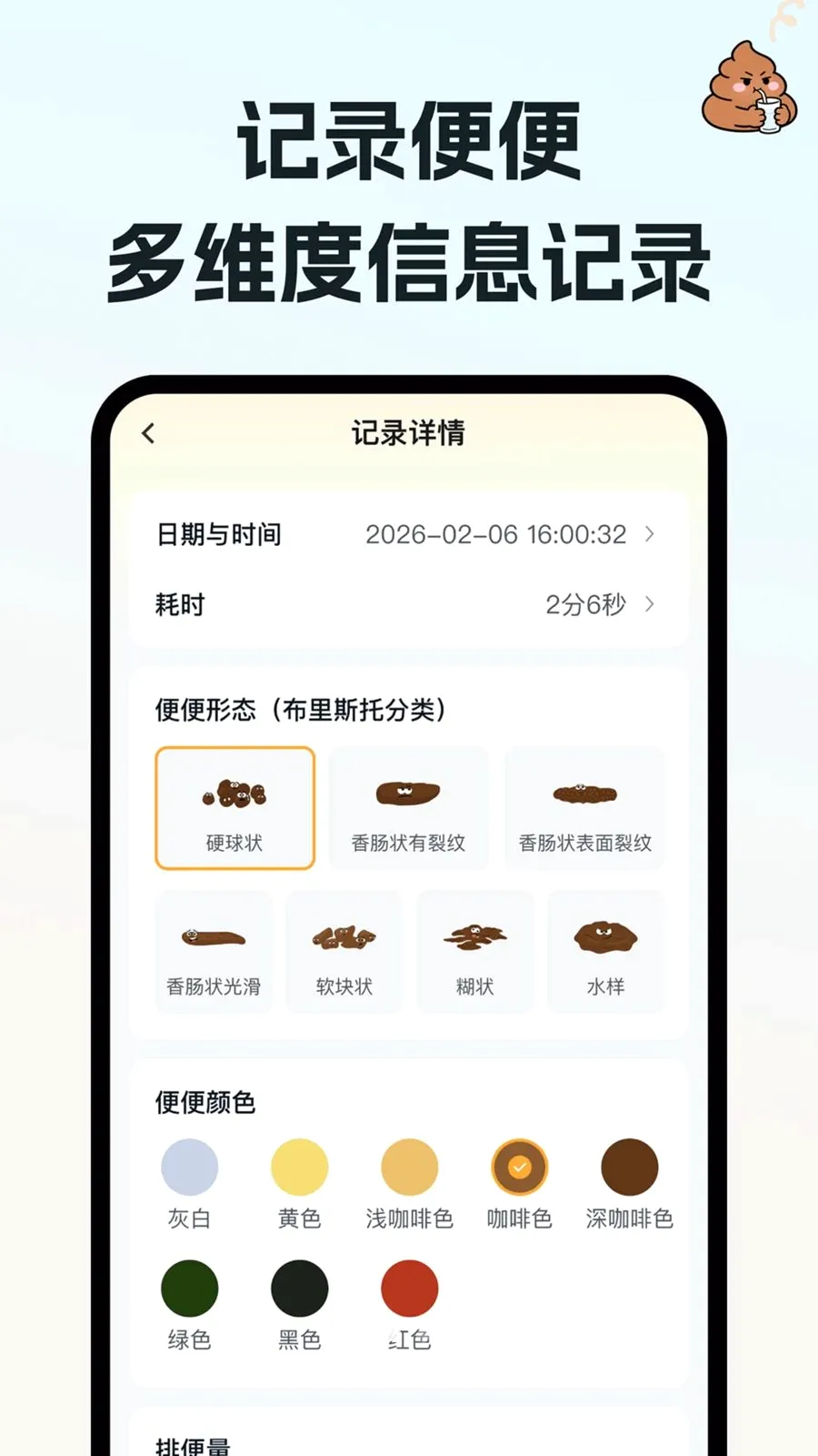 ��ˮ���2026���°汾v1.0.0 �ֻ���