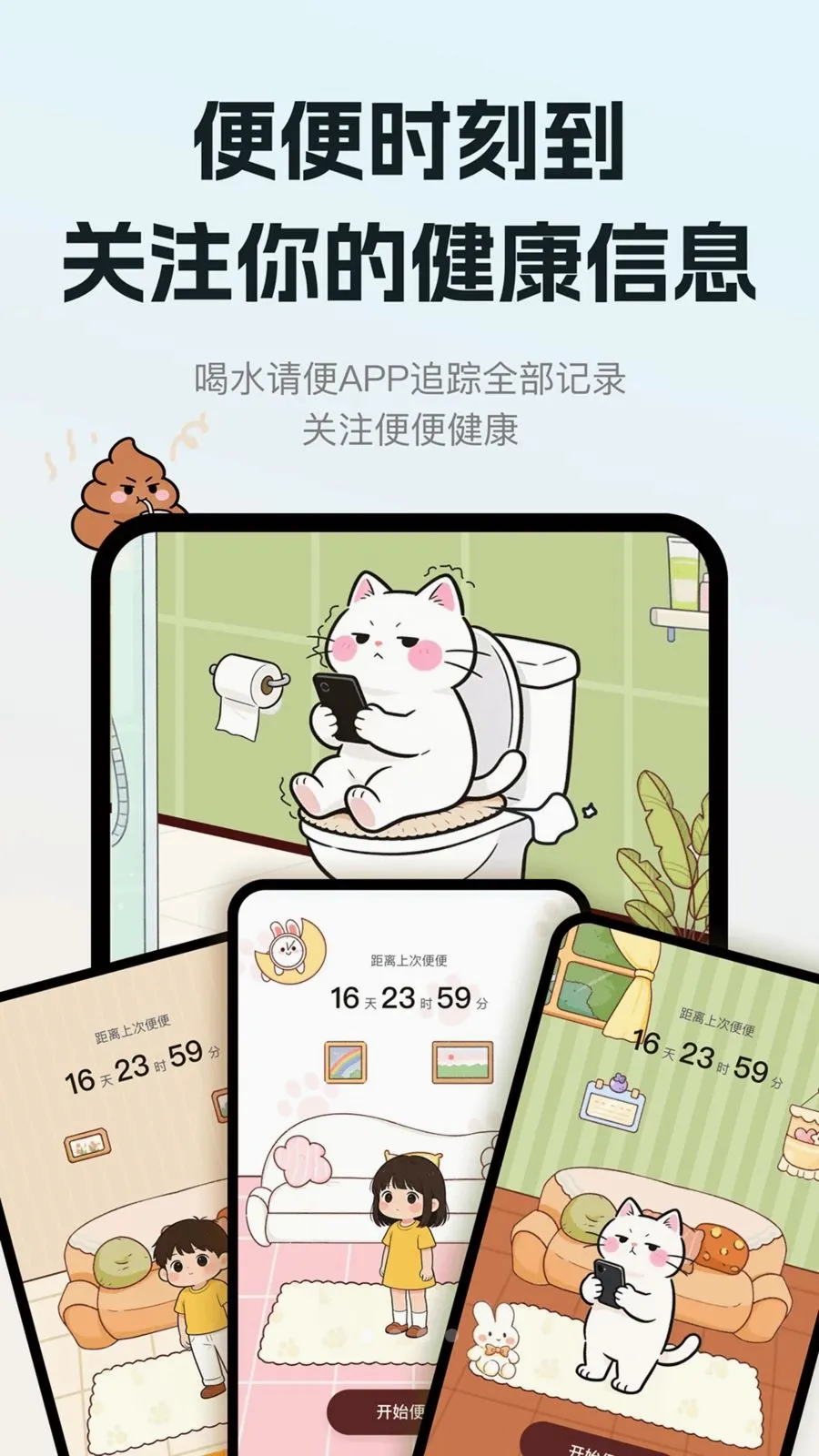 ��ˮ���2026���°汾v1.0.0 �ֻ���