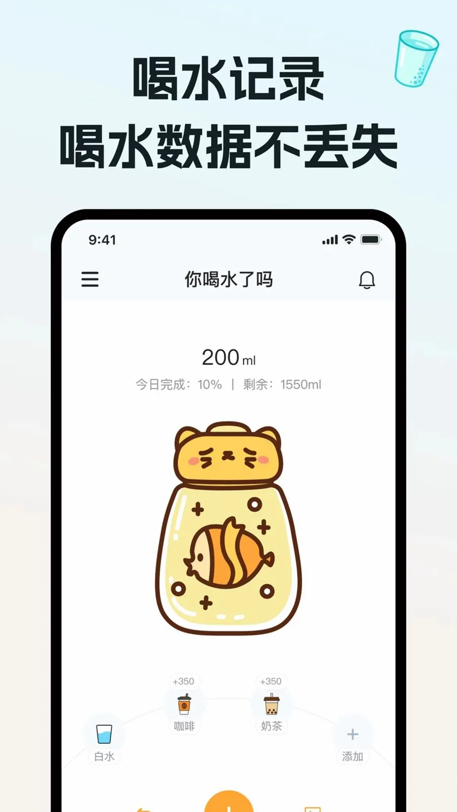 ��ˮ���2026���°汾v1.0.0 �ֻ���