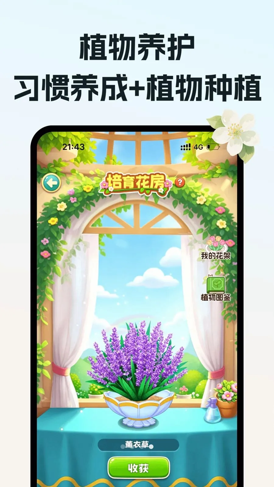 ��ˮ���2026���°汾v1.0.0 �ֻ���