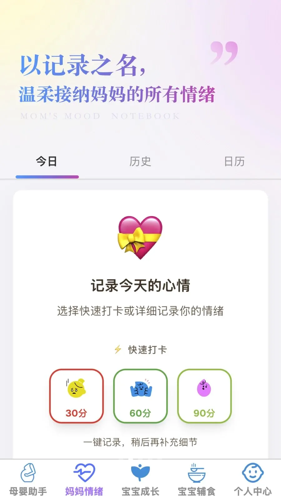 �ð�����2026�ٷ����°汾v1.0.0 �ֻ���