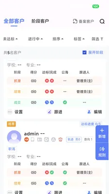 ��Ӯ�ܼ�v2.0.4 �ֻ���
