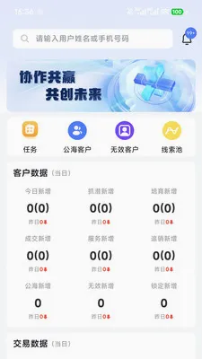 ��Ӯ�ܼ�v2.0.4 �ֻ���