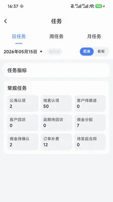 ��Ӯ�ܼ�v2.0.4 �ֻ���