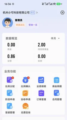 ��Ӯ�ܼ�v2.0.4 �ֻ���