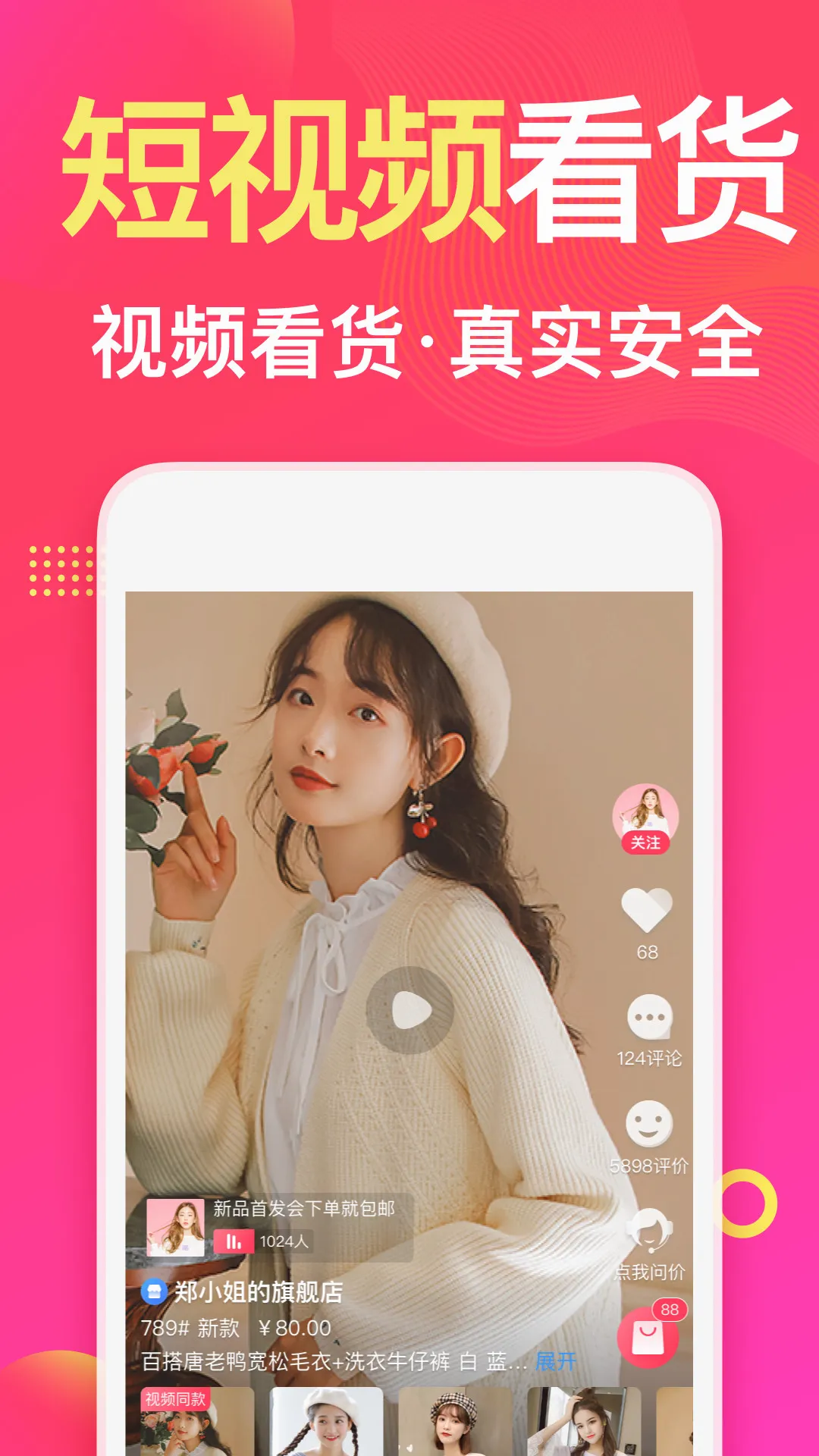 ��������װ����2026���°汾v4.6.336online �ֻ���