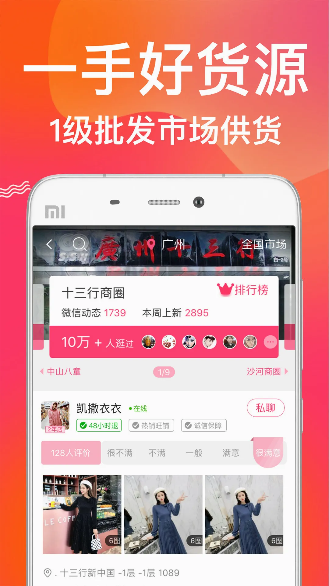 ��������װ����2026���°汾v4.6.336online �ֻ���