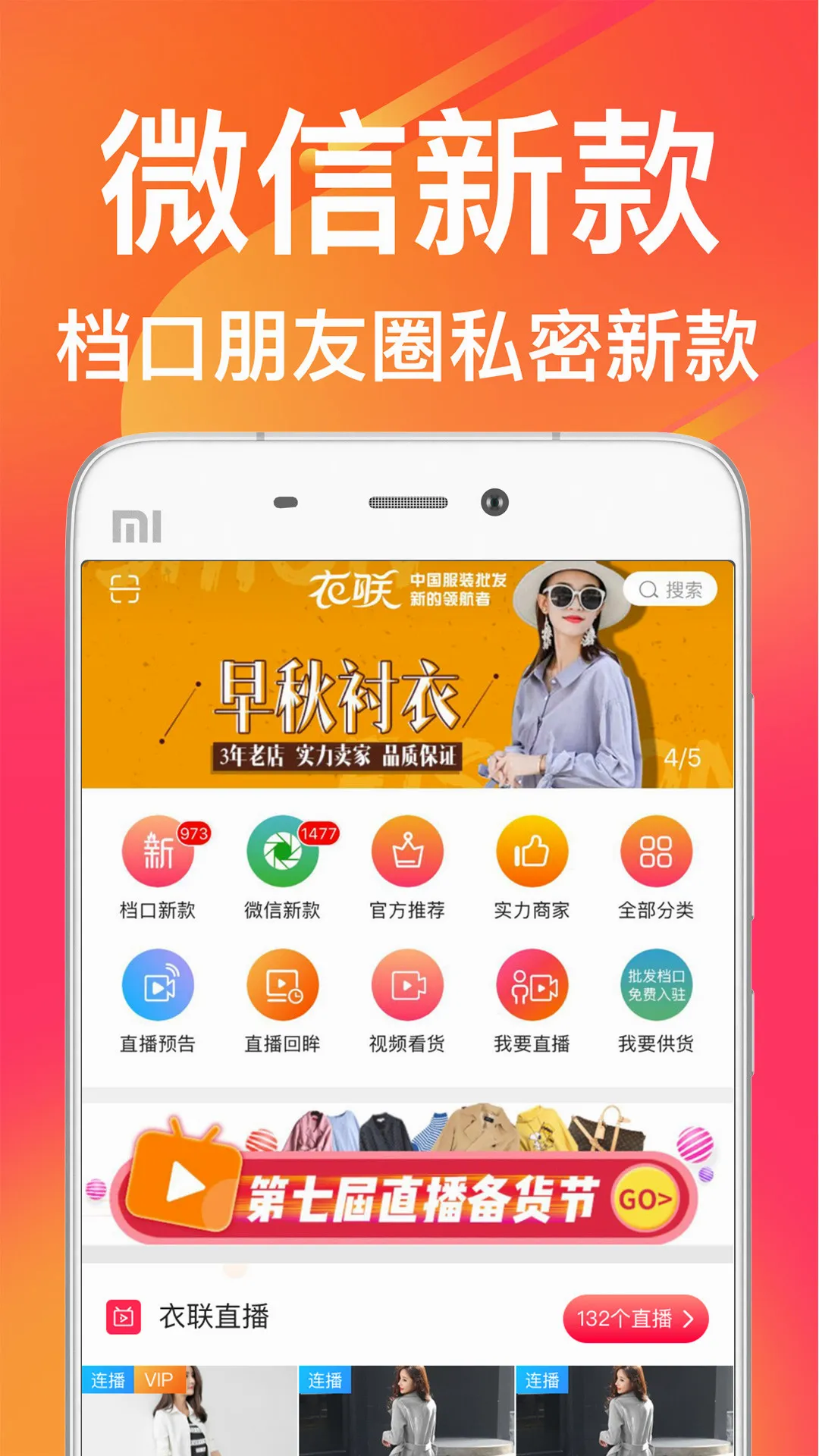��������װ����2026���°汾v4.6.336online �ֻ���