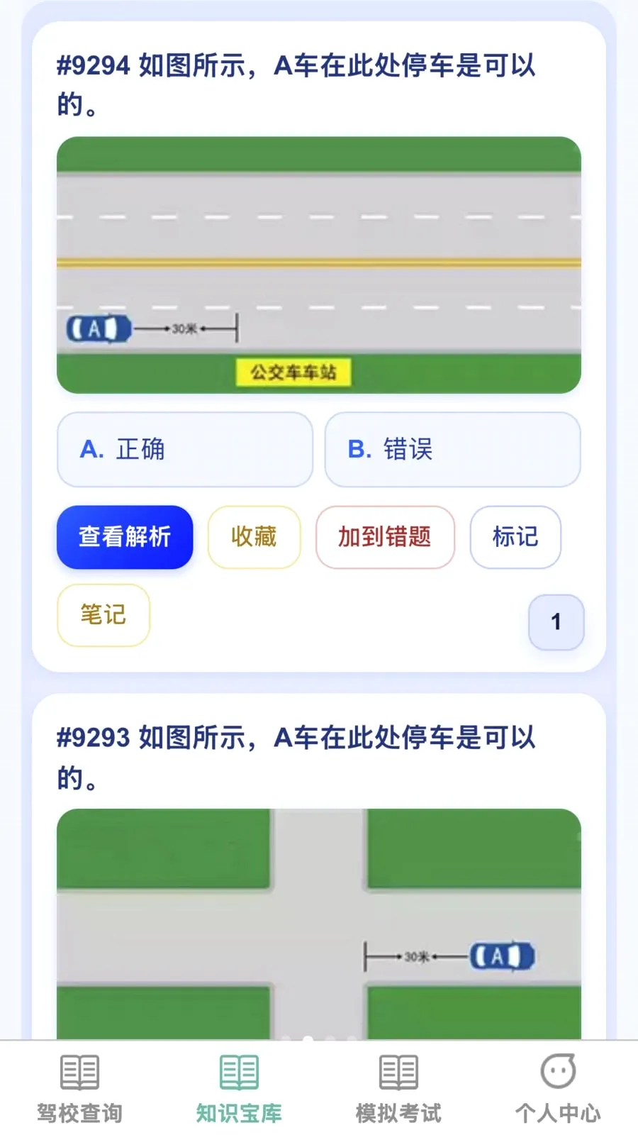 �����ż������ֻ���v1.0.0 �ֻ���