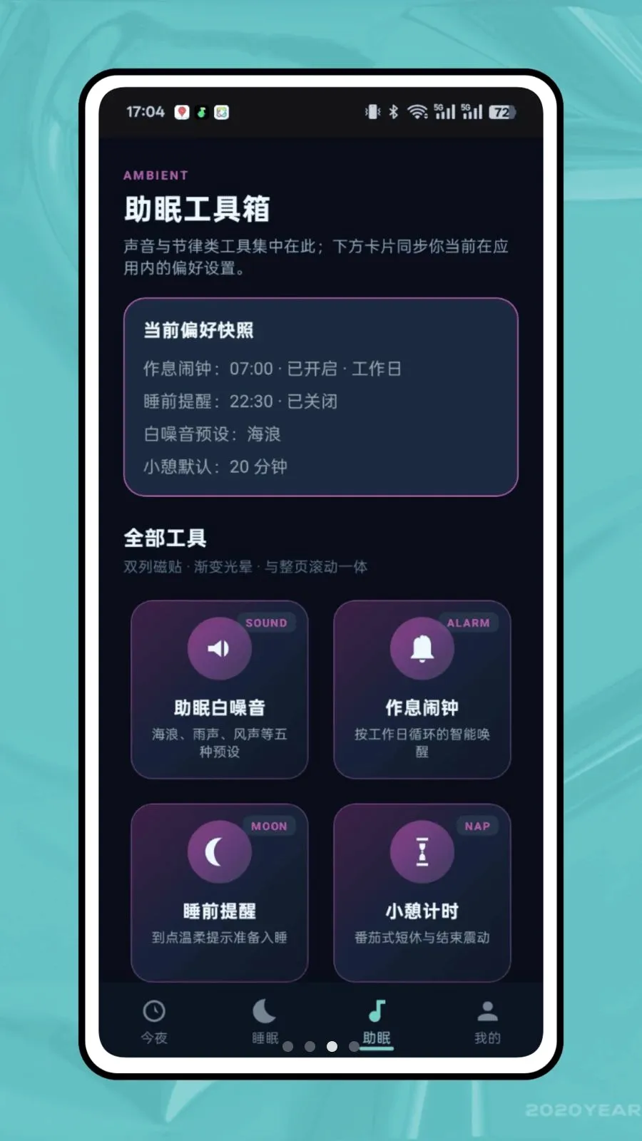 ��ϫ��¼�����ֻ���v1.0.0 �ֻ���