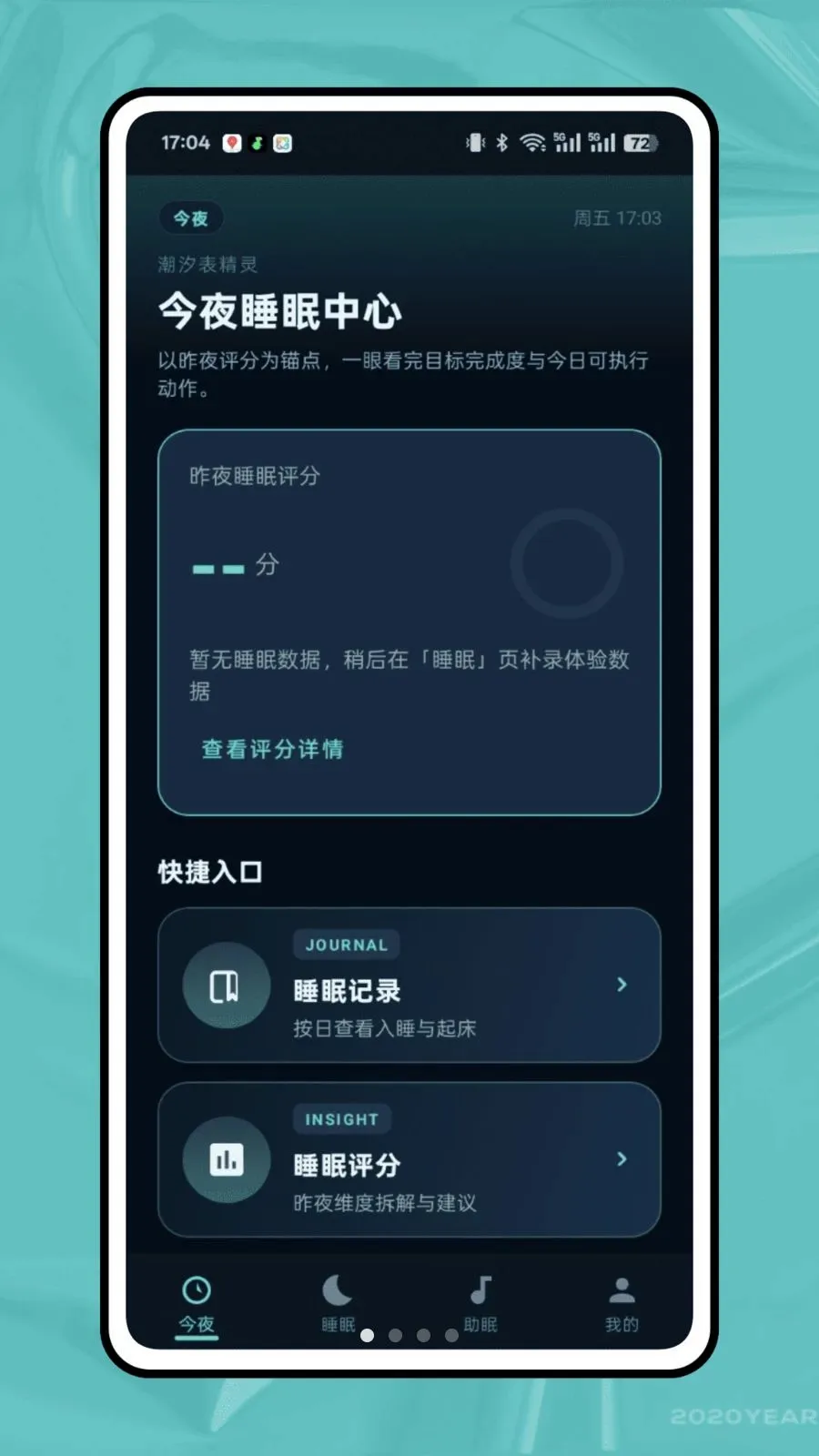 ��ϫ��¼�����ֻ���v1.0.0 �ֻ���