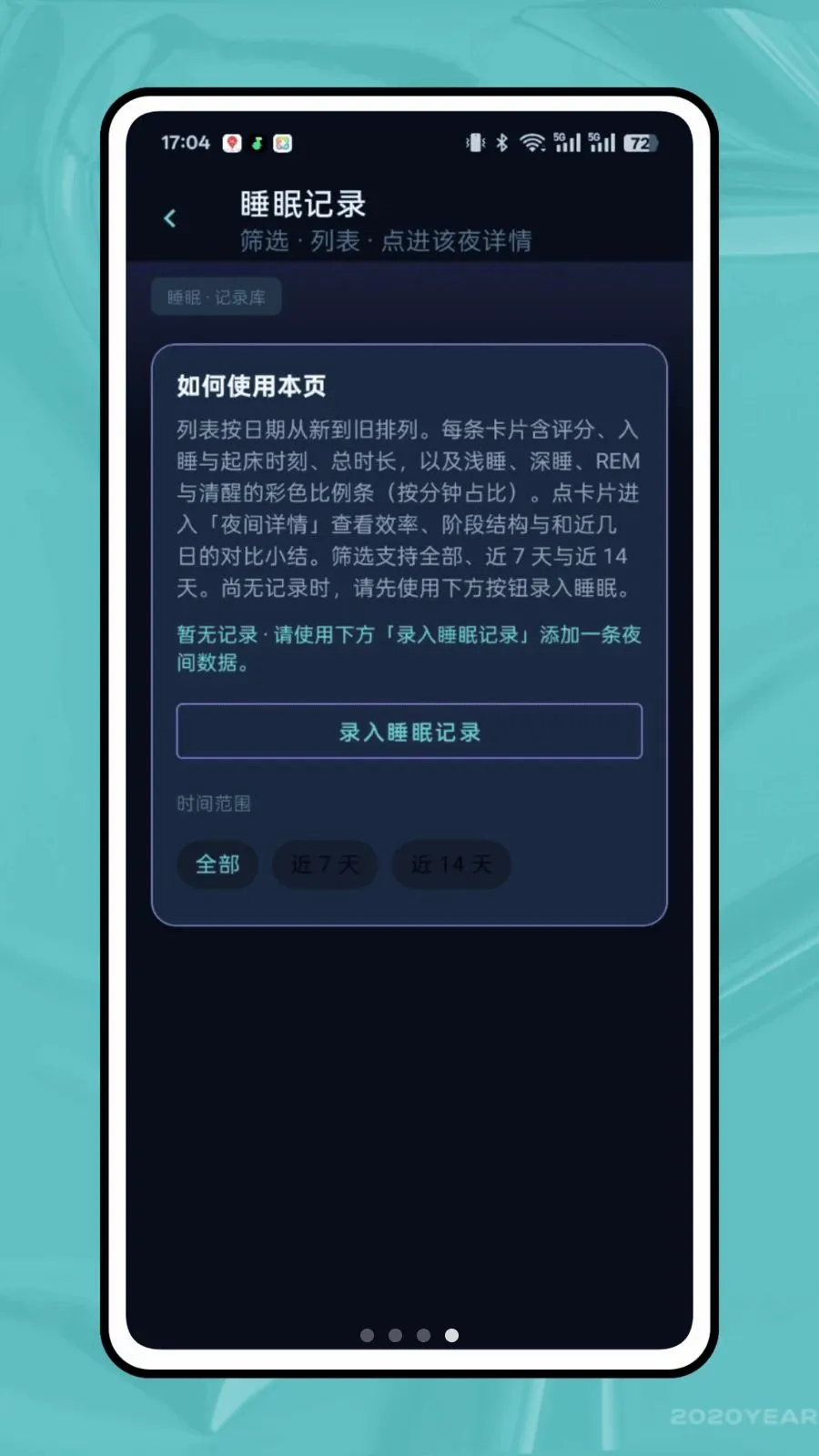��ϫ��¼�����ֻ���v1.0.0 �ֻ���