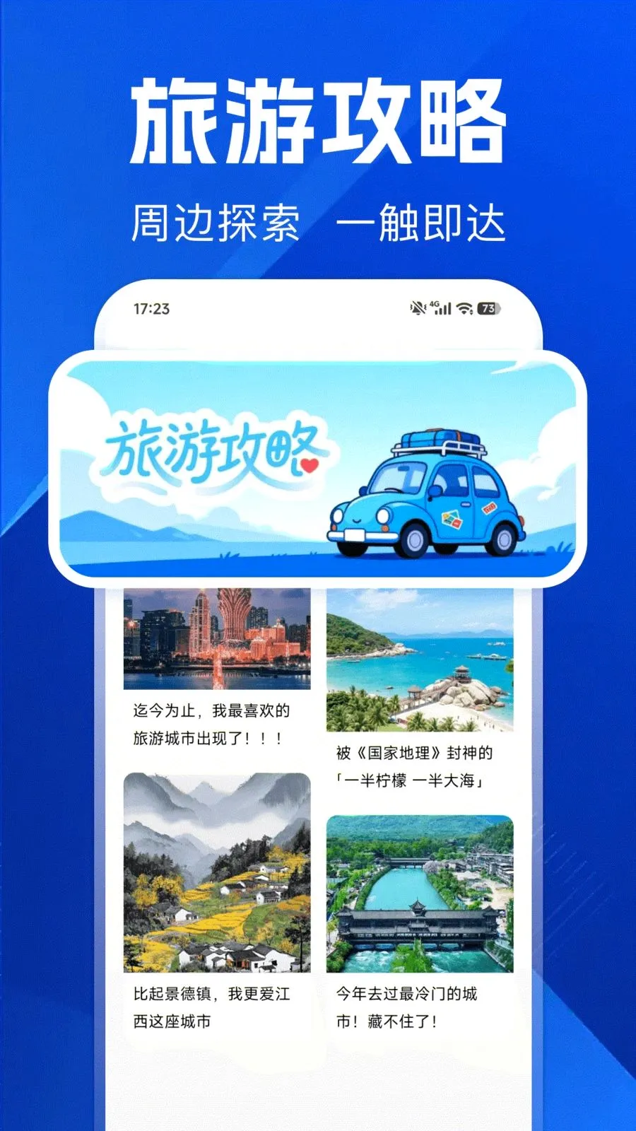 ������ѵ���v1.0.0 �ֻ���