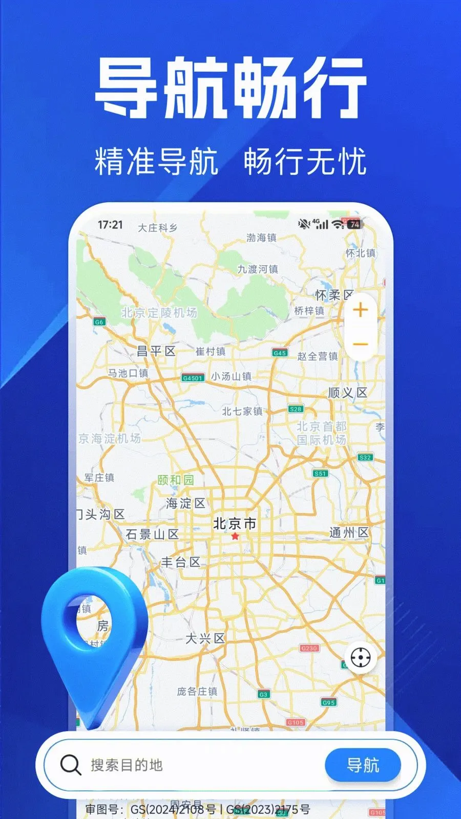 ������ѵ���v1.0.0 �ֻ���