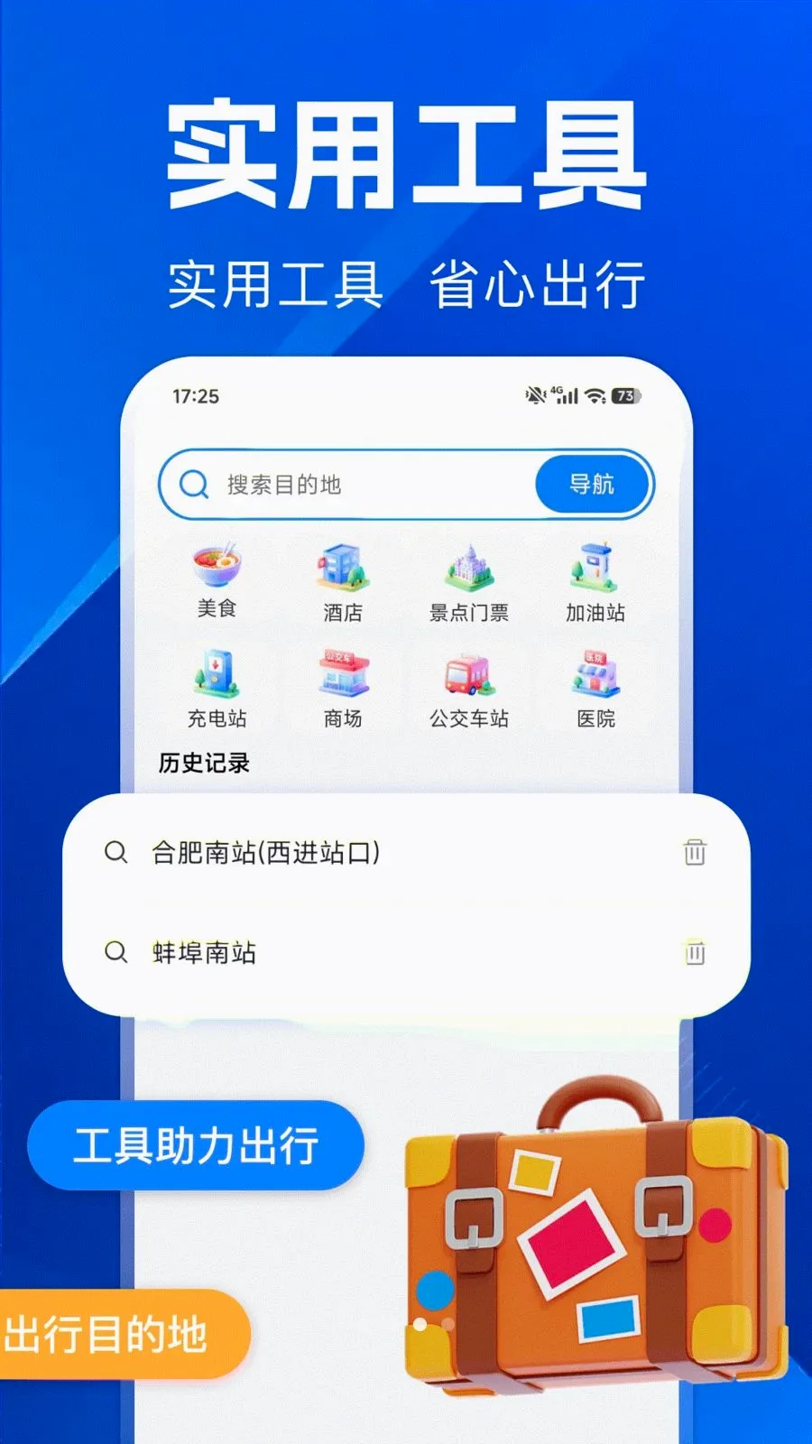 ������ѵ���v1.0.0 �ֻ���
