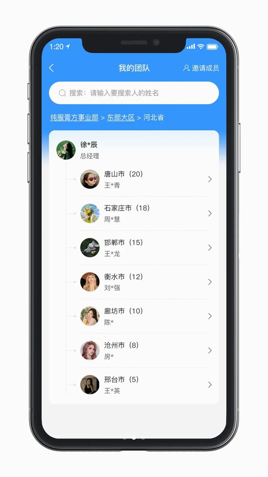 ������ҵ���v1.0.0 �ֻ���