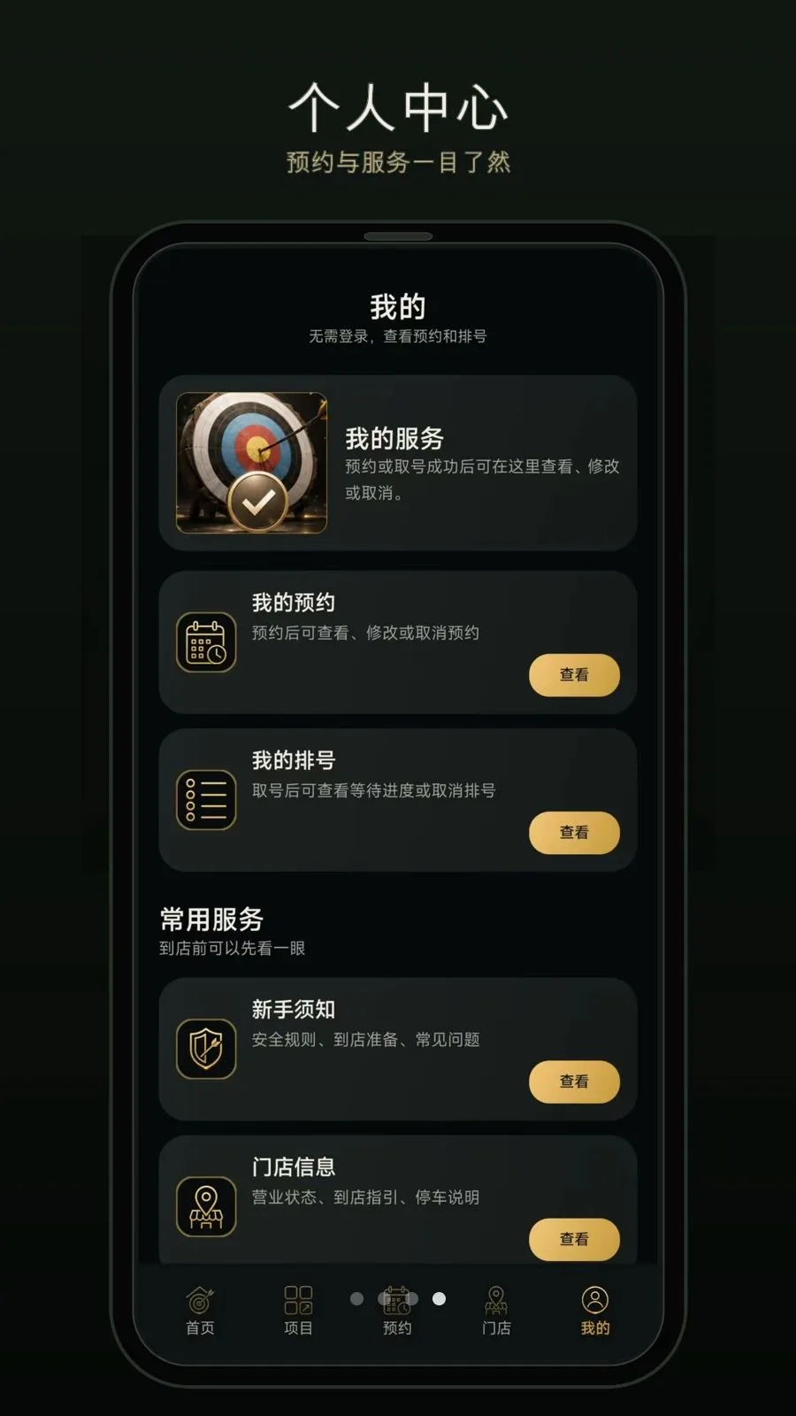 һ�����������ֻ���v1.0.0-o ��׿��