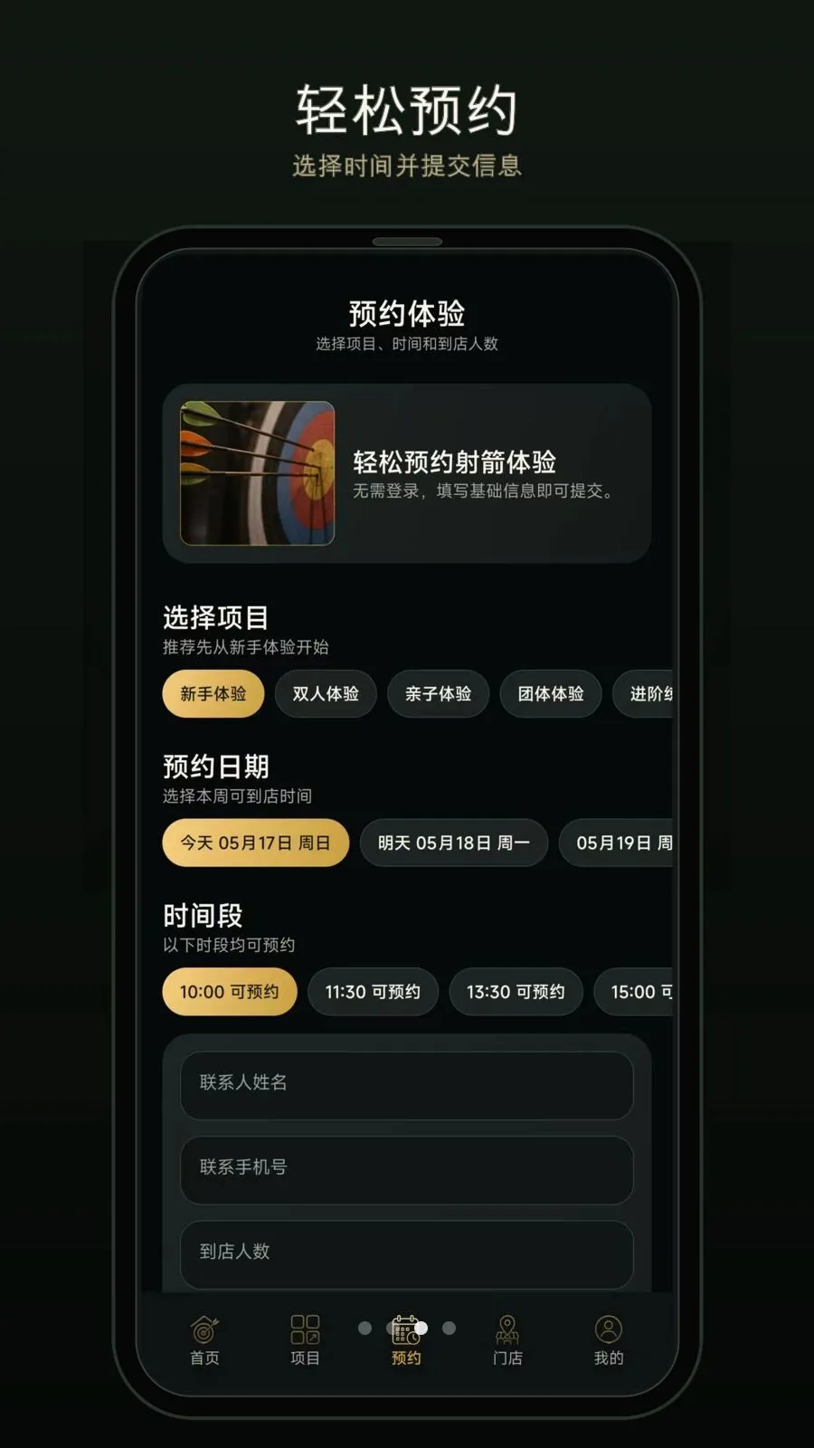 һ�����������ֻ���v1.0.0-o ��׿��