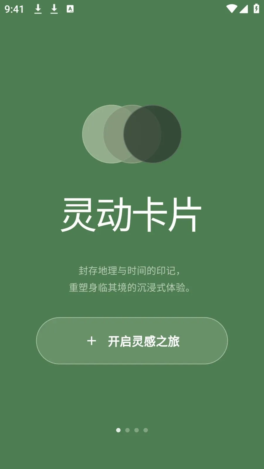 photocolors����v1.0.4 �ֻ���