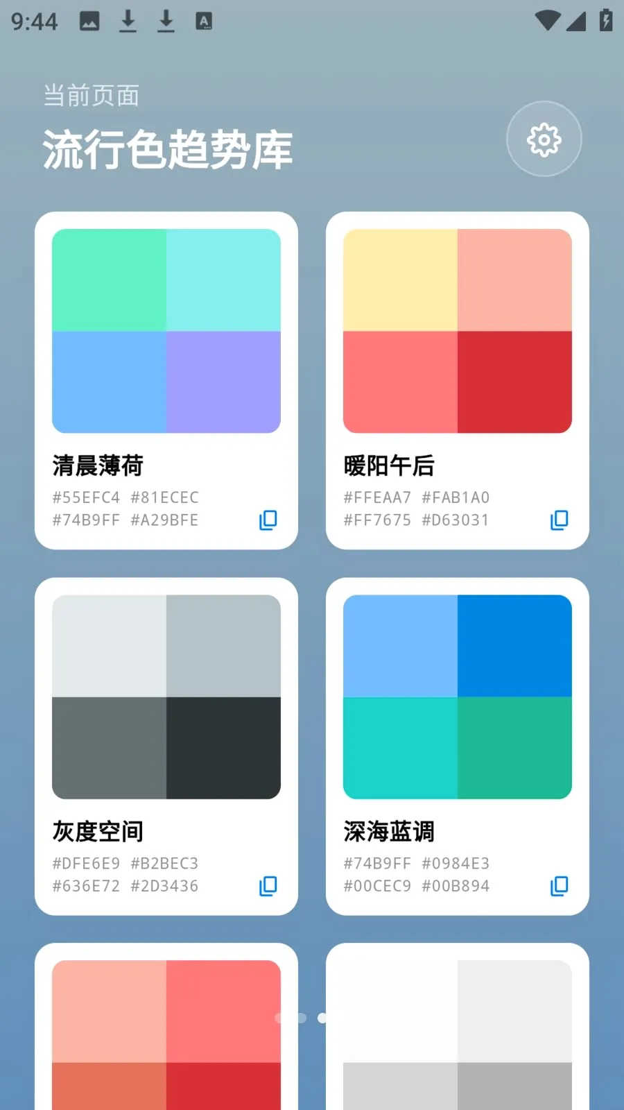 photocolors����v1.0.4 �ֻ���