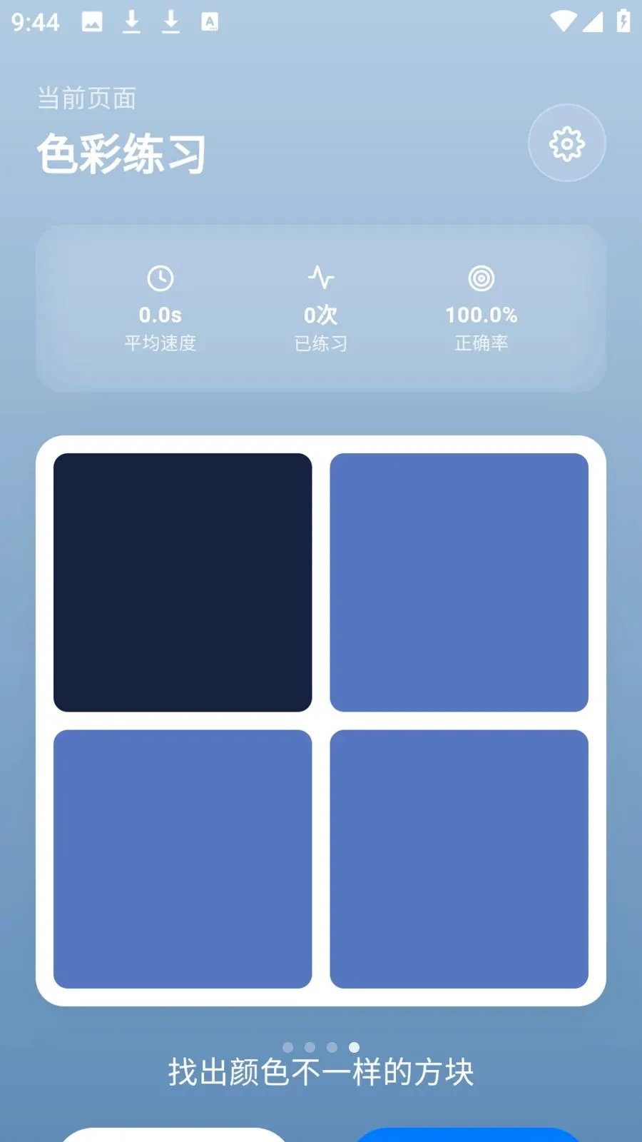 photocolors����v1.0.4 �ֻ���