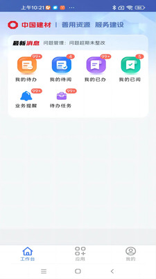 ����ͨ���Ű�v1.0.9 �ֻ���