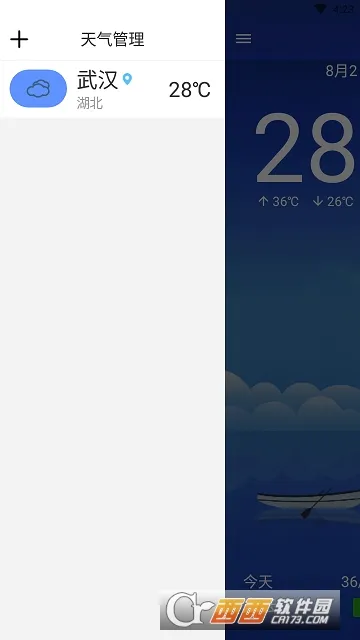 �ʺ�����v4.3.08 ��׿��