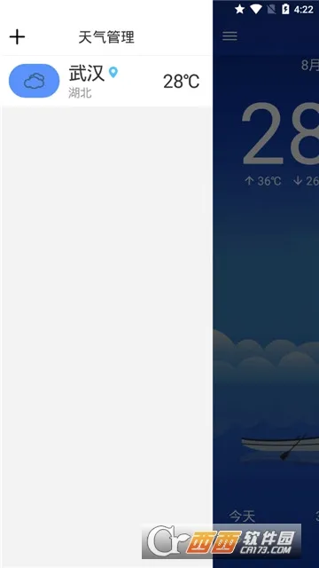 �ʺ�����v4.3.08 ��׿��
