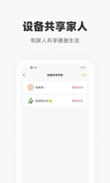 �Ĺ��Ǽ������ֻ���v3.4.1 ��׿��