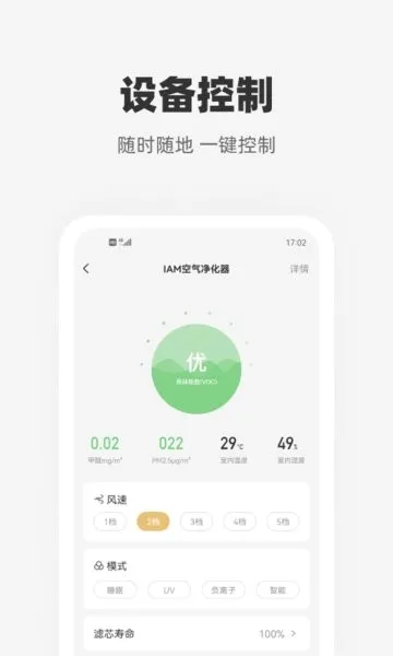 �Ĺ��Ǽ������ֻ���v3.4.1 ��׿��